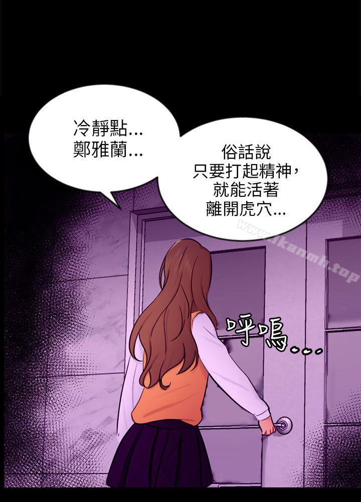 第20话 复仇