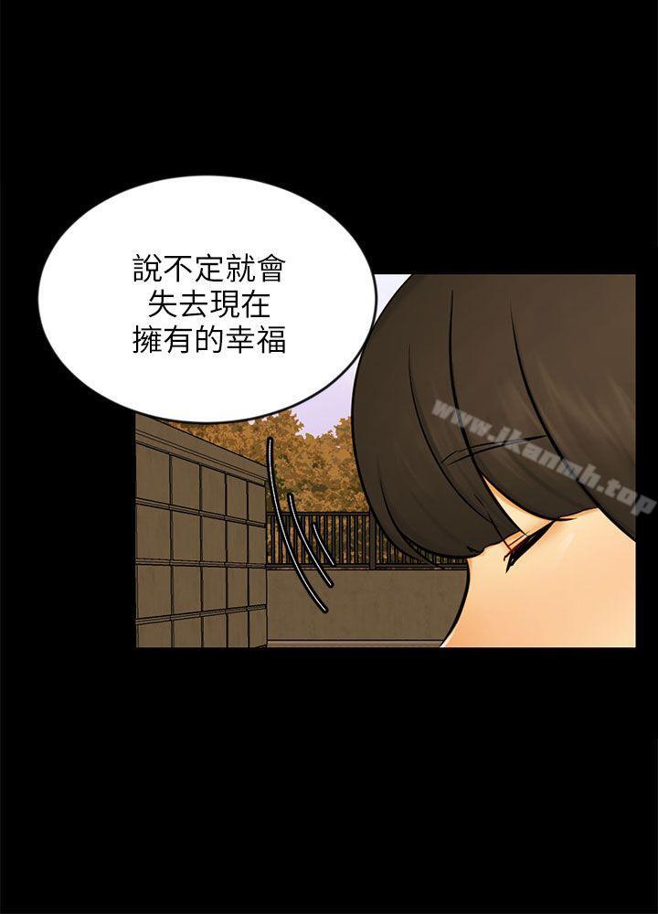 第22话 雅兰