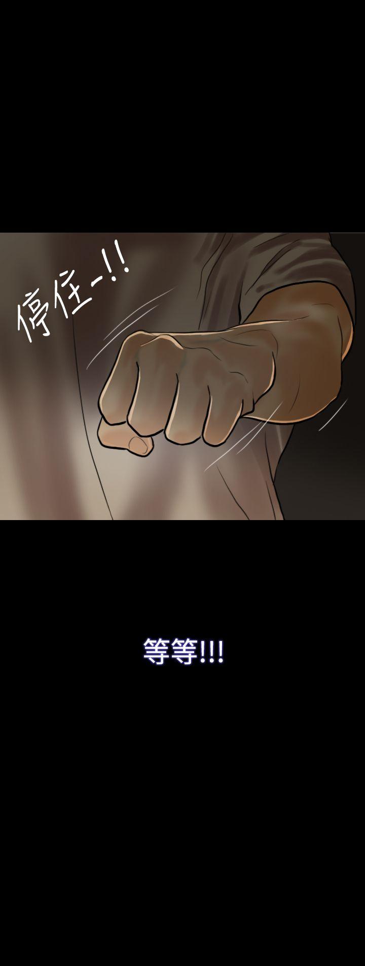 第 5 话