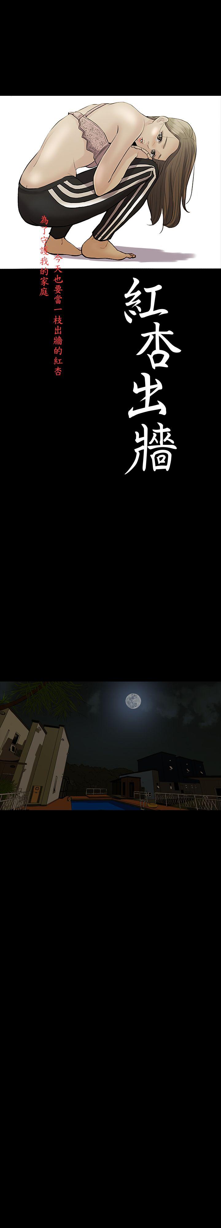 第 6 话