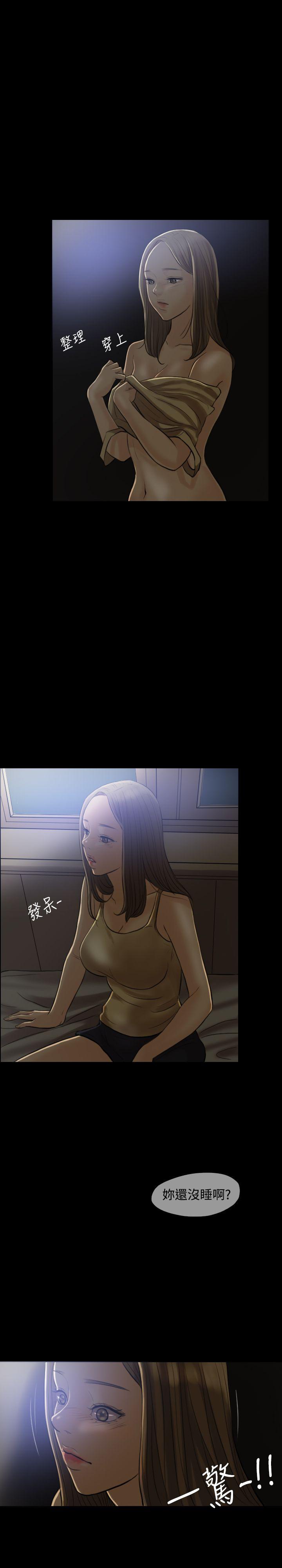 第 6 话