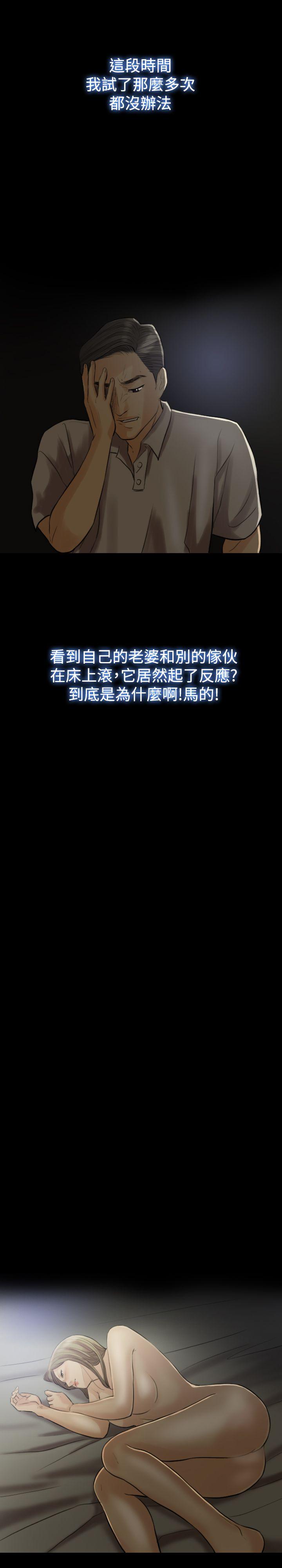第 6 话