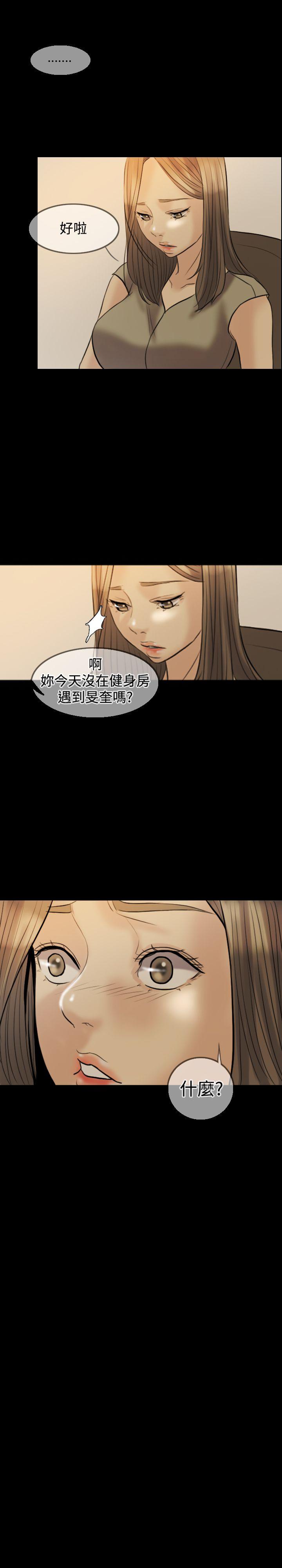 第 9 话