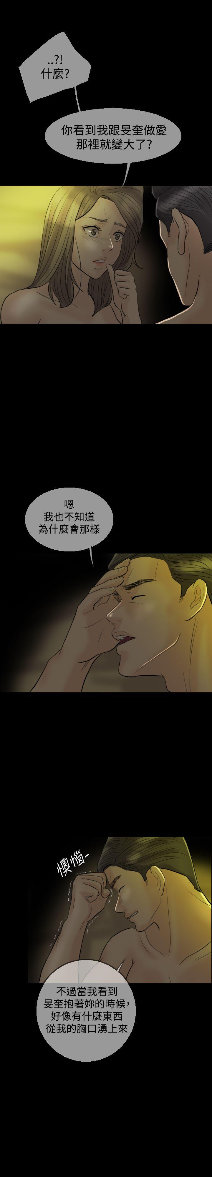 第 9 话