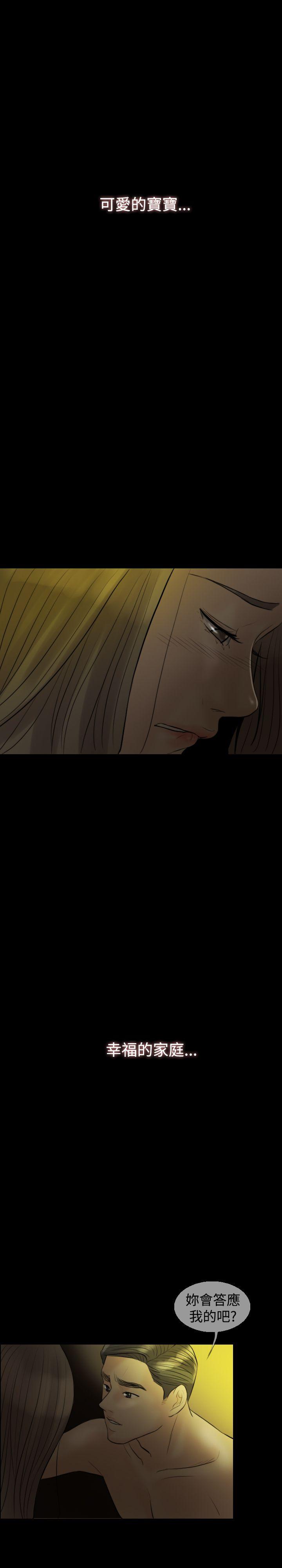 第 9 话