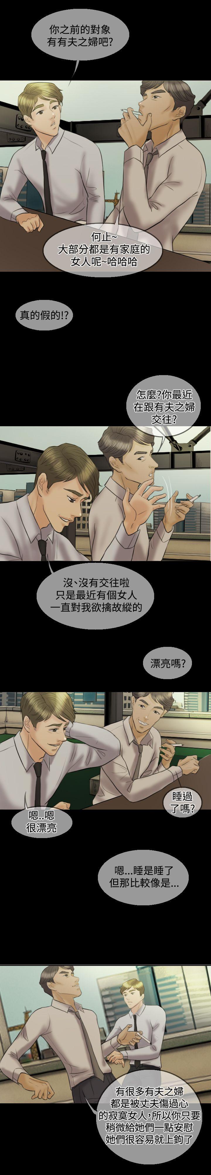第 11 话