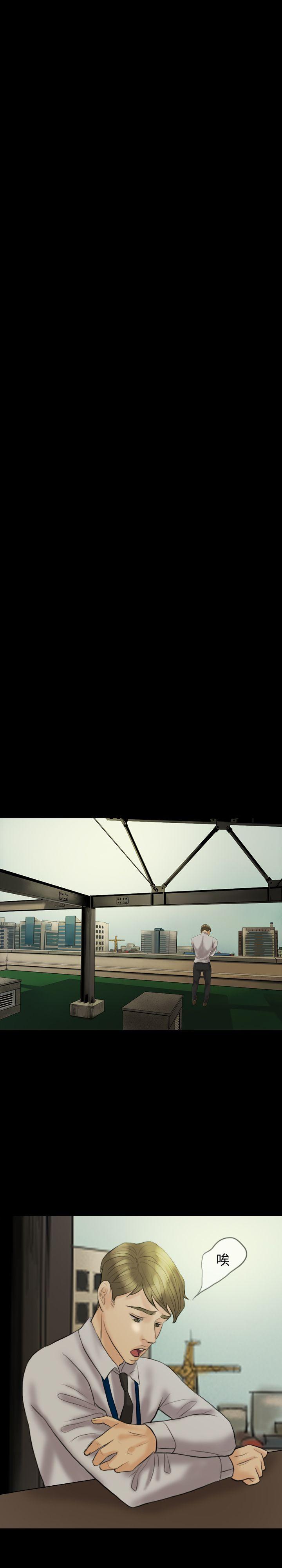 第 11 话