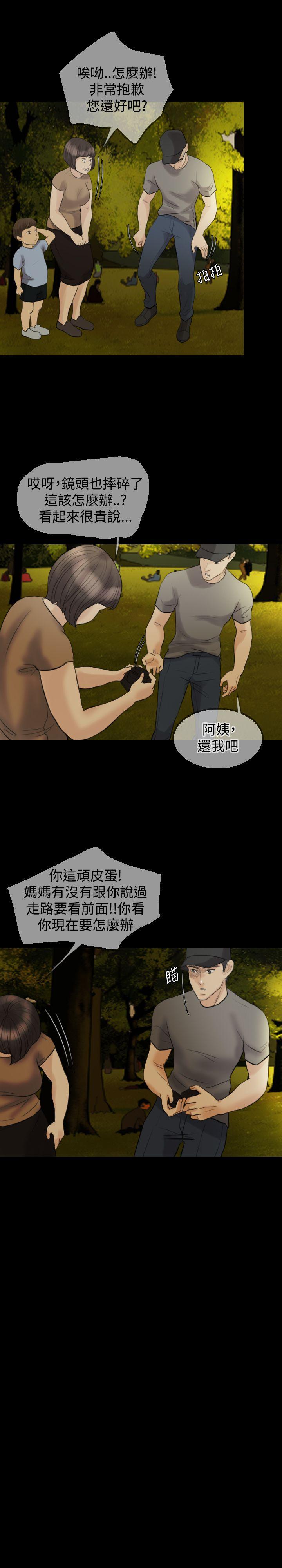 第 12 话