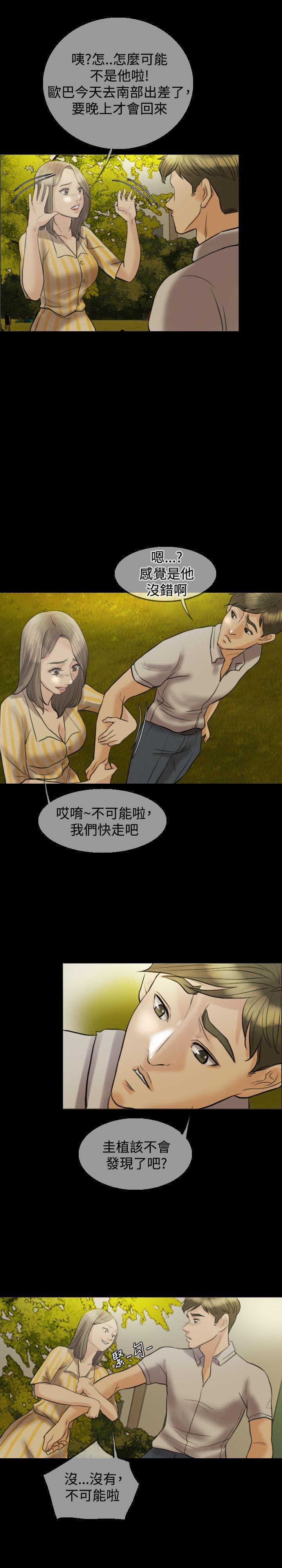 第 12 话