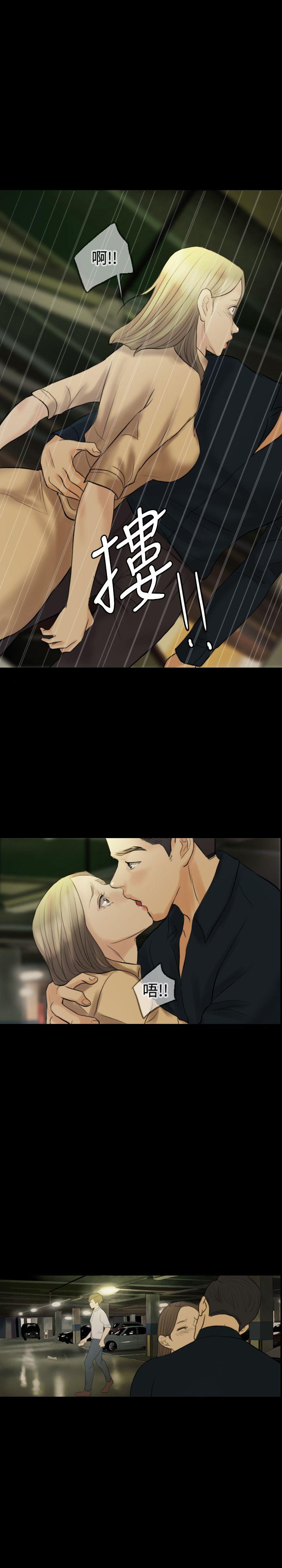 第 14 话