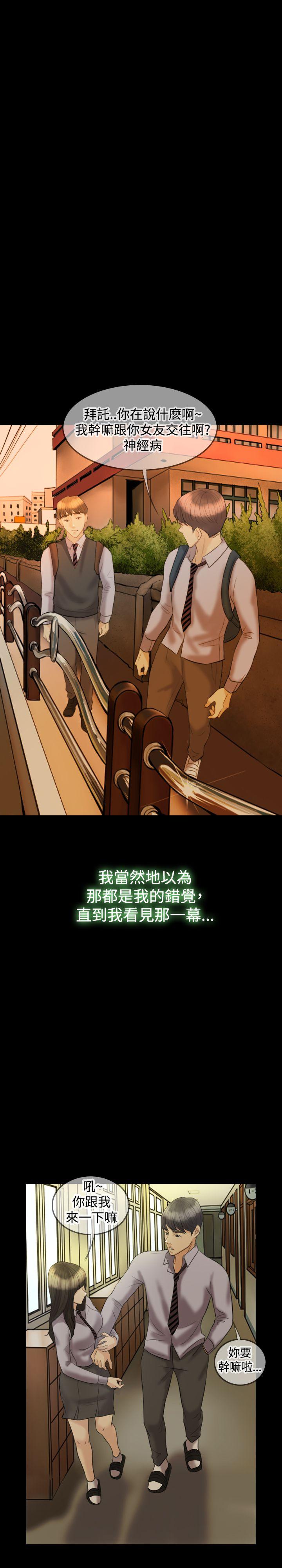 第 14 话