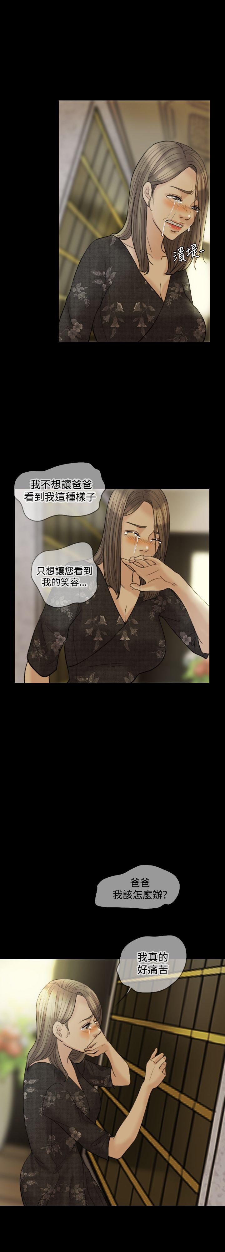 第 16 话