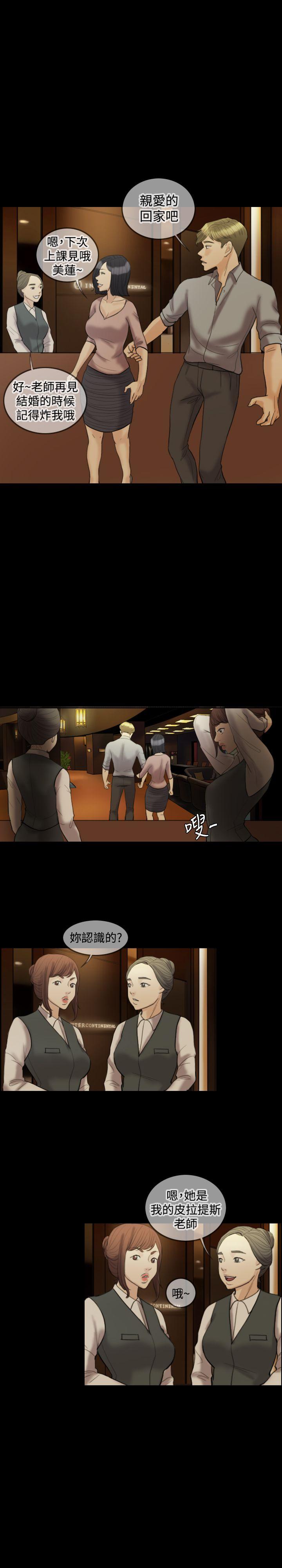第 16 话