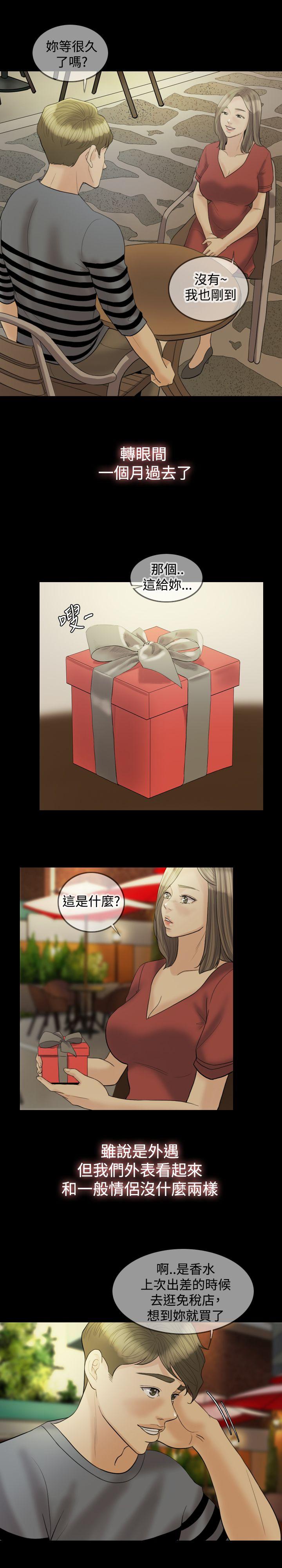 第 18 话