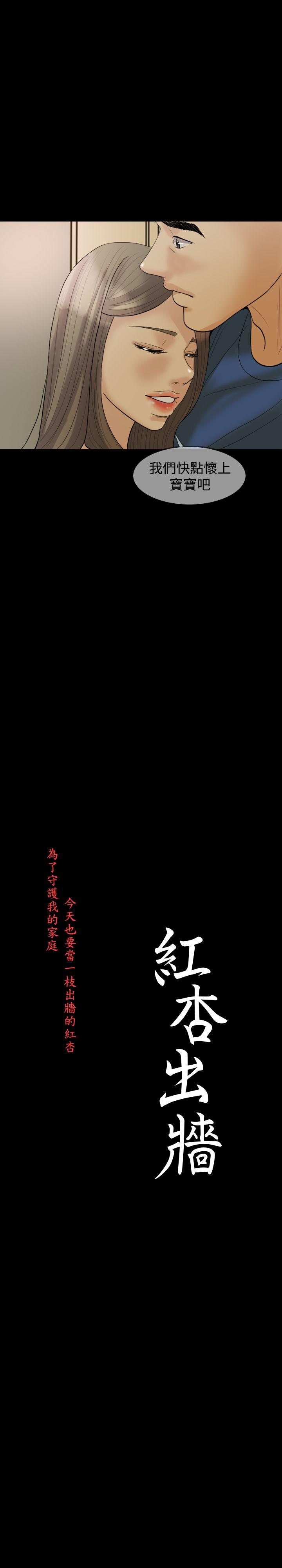 第 18 话