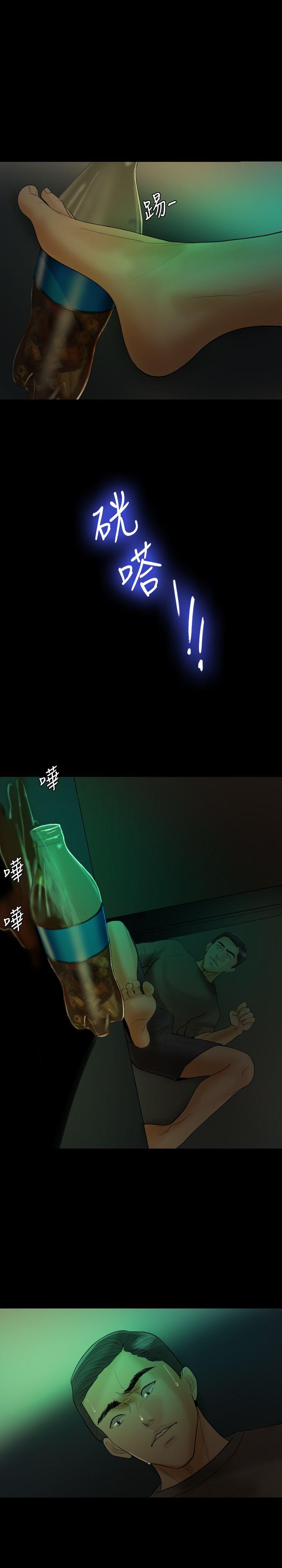 第 19 话
