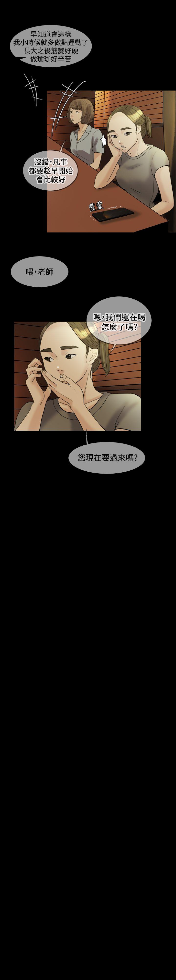 第 22 话