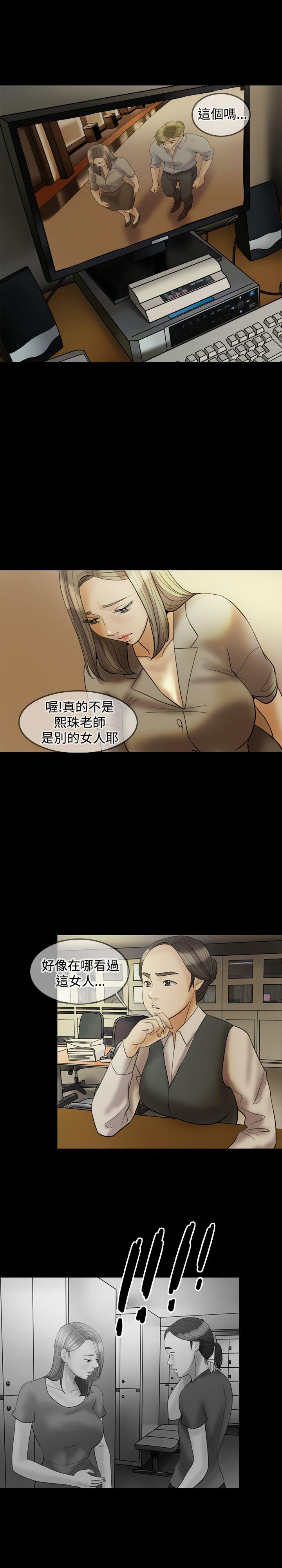 第 23 话