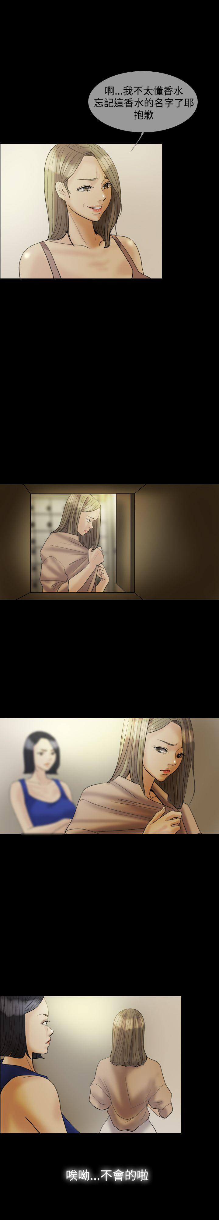第 23 话