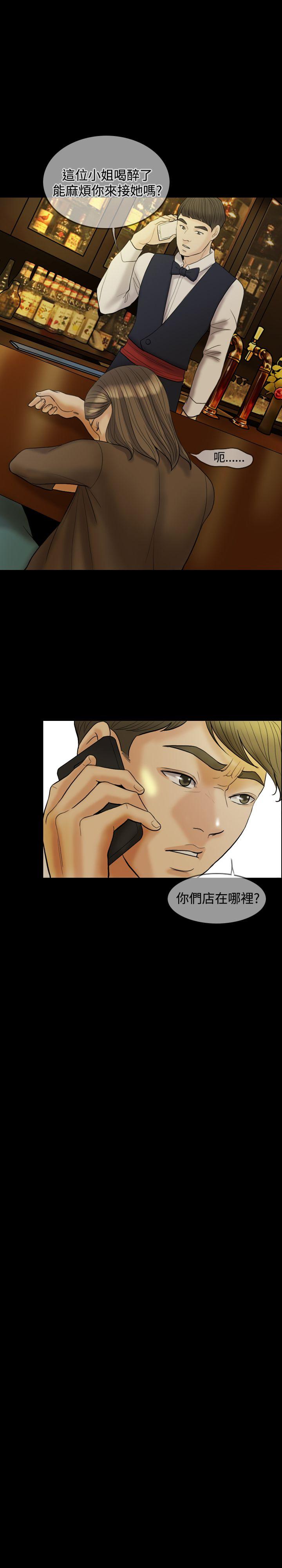 第 26 话