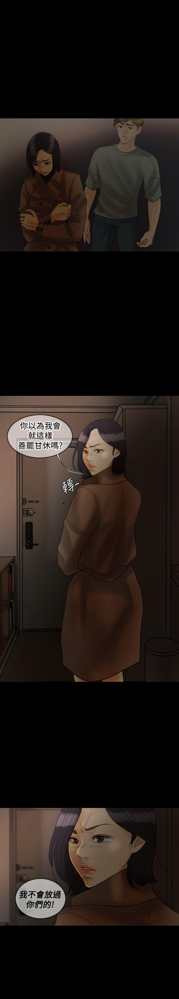 第 27 话