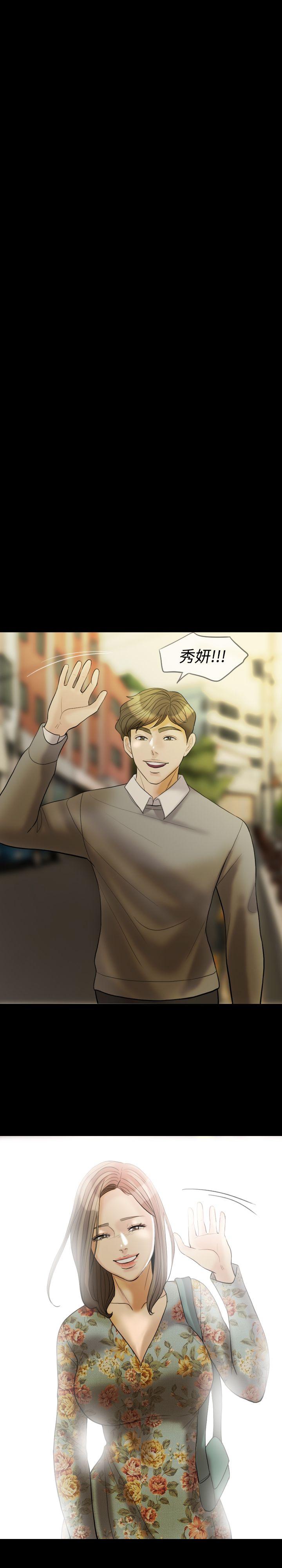第 30 话