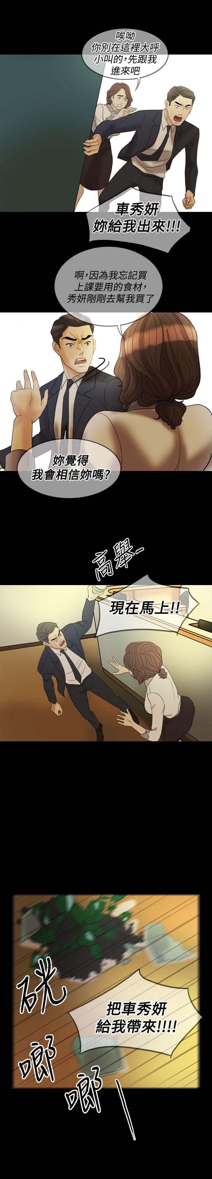 第 31 话