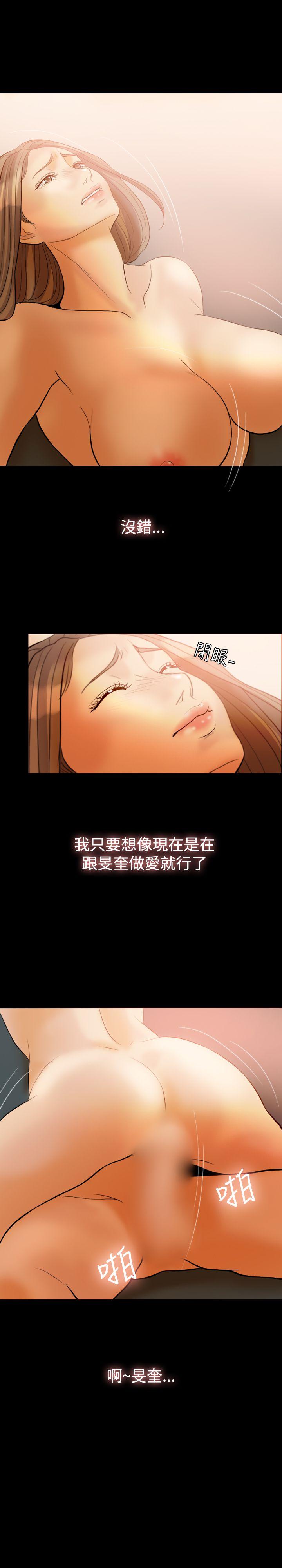 第 33 话