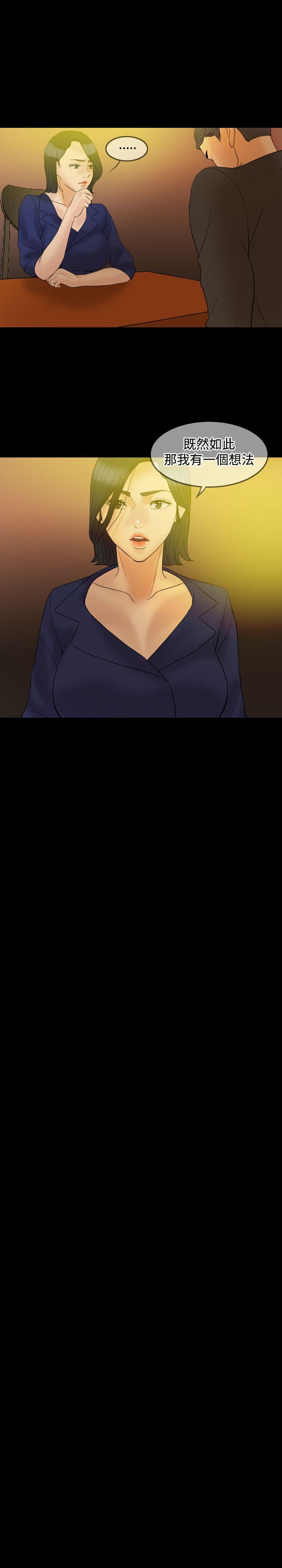第 34 话