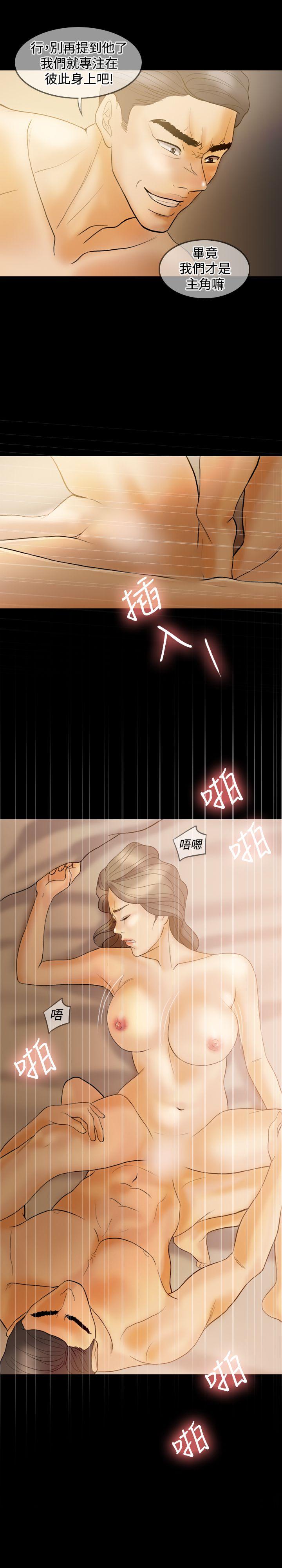 第 35 话