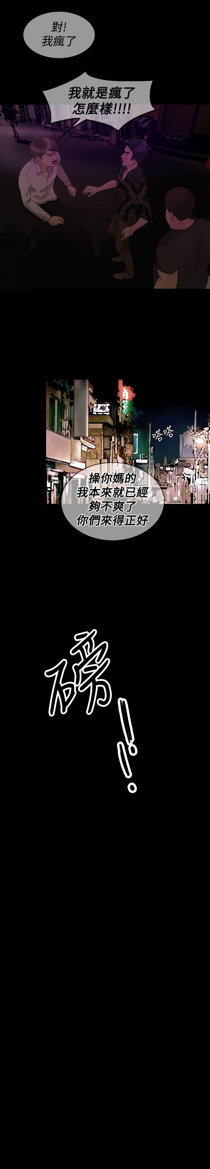 第 36 话