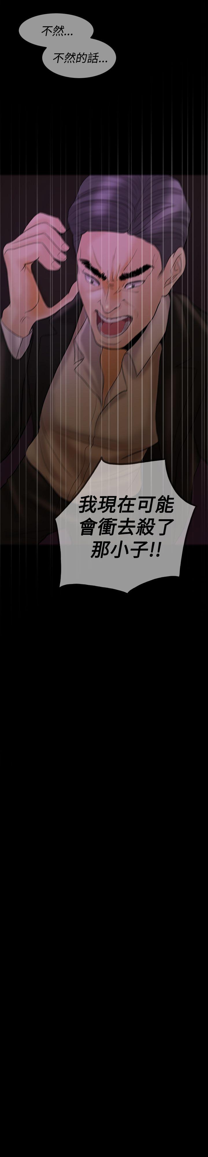 第 36 话