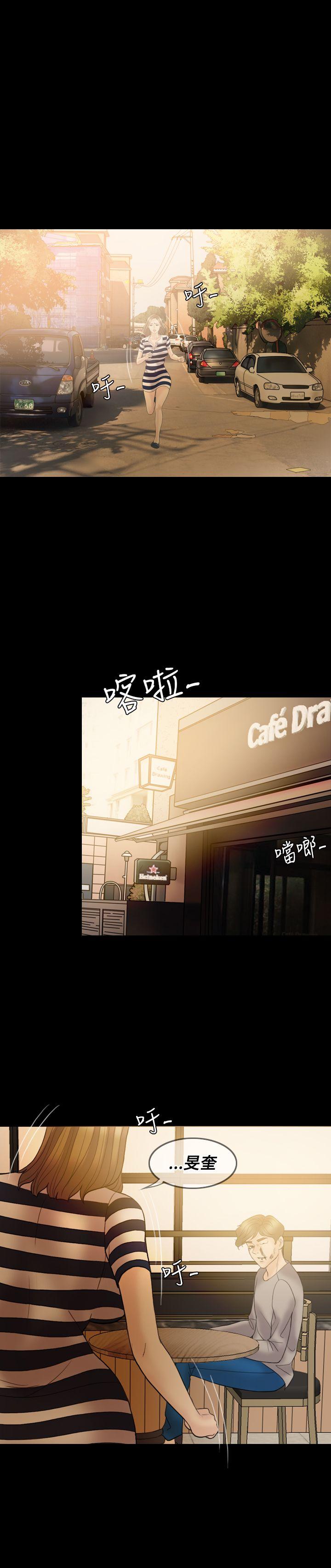 第 37 话