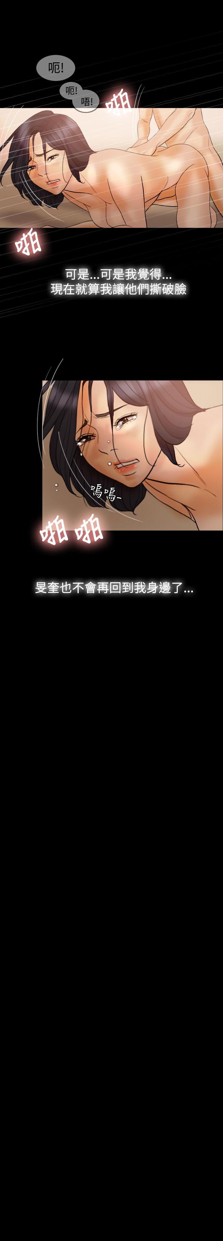 第 37 话