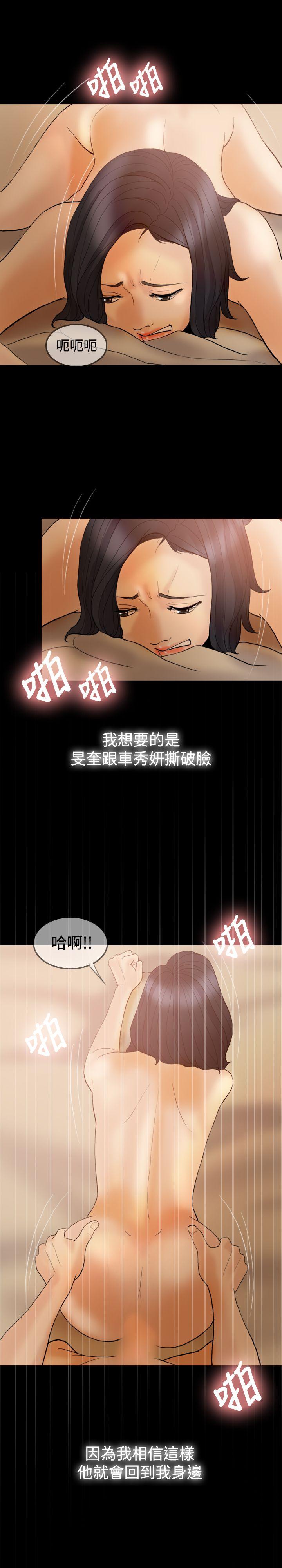 第 37 话
