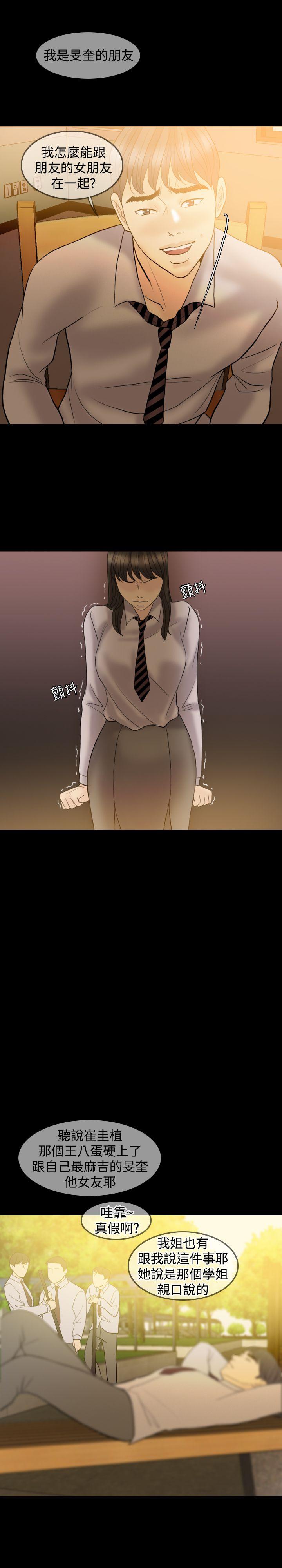 第 41 话