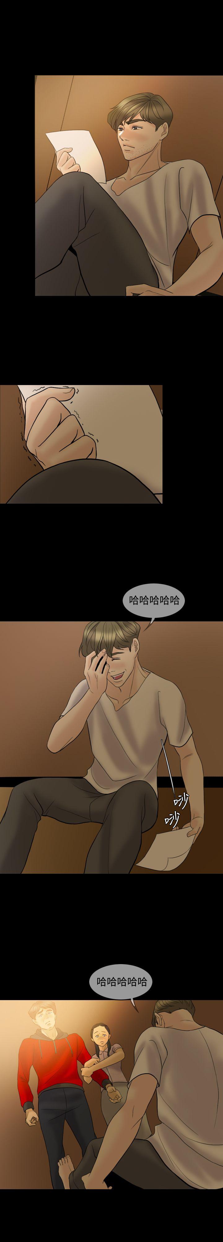 第 41 话