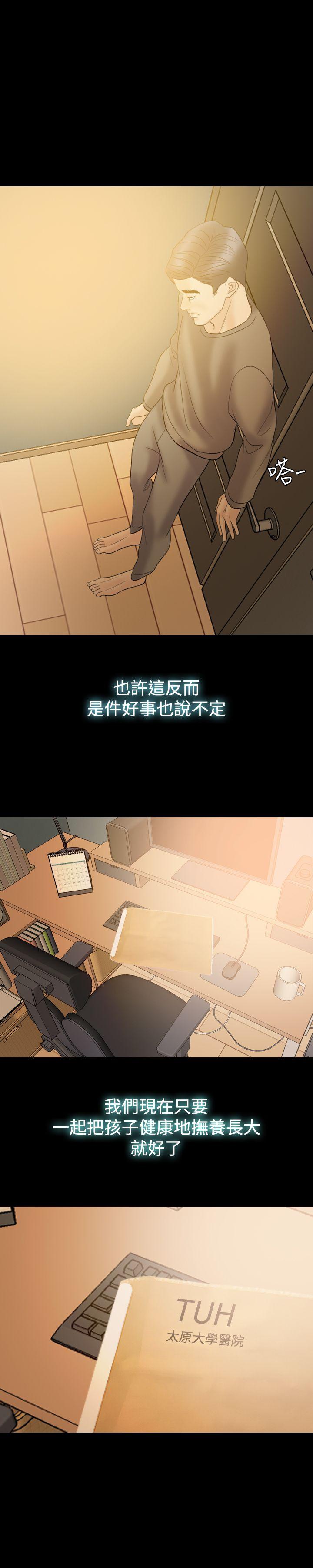 第 41 话