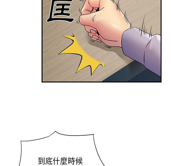 第35話