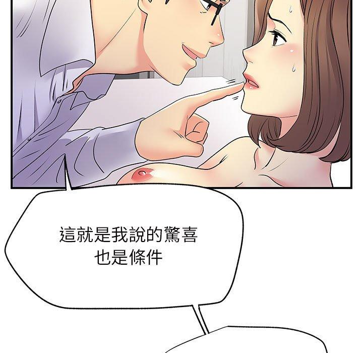 第36話