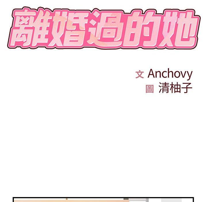第36話