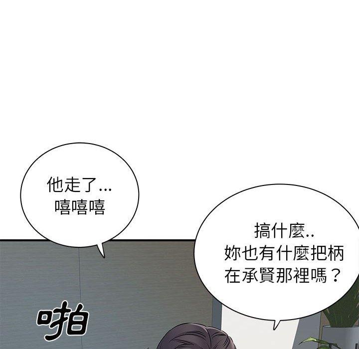 第36話