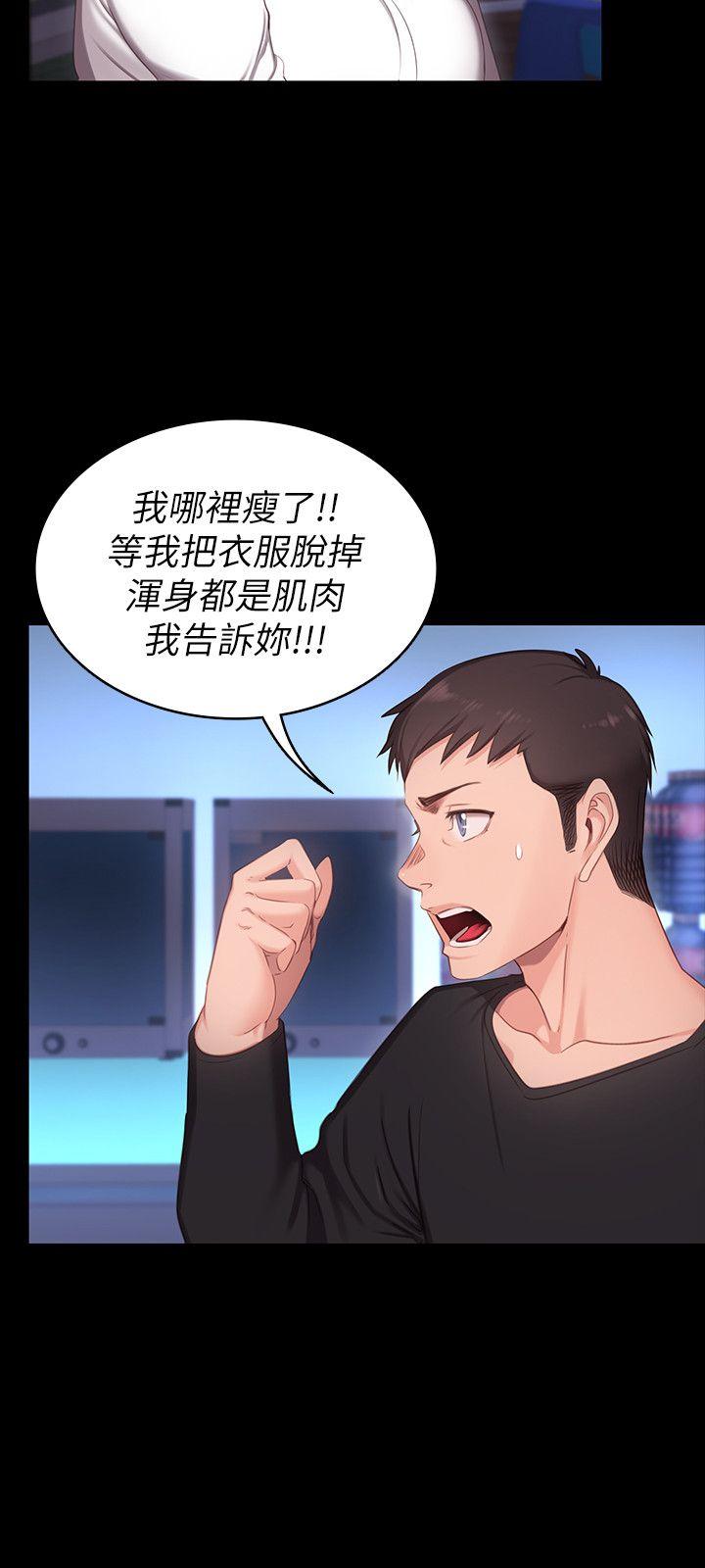 第1話-健身房的銷售秘訣