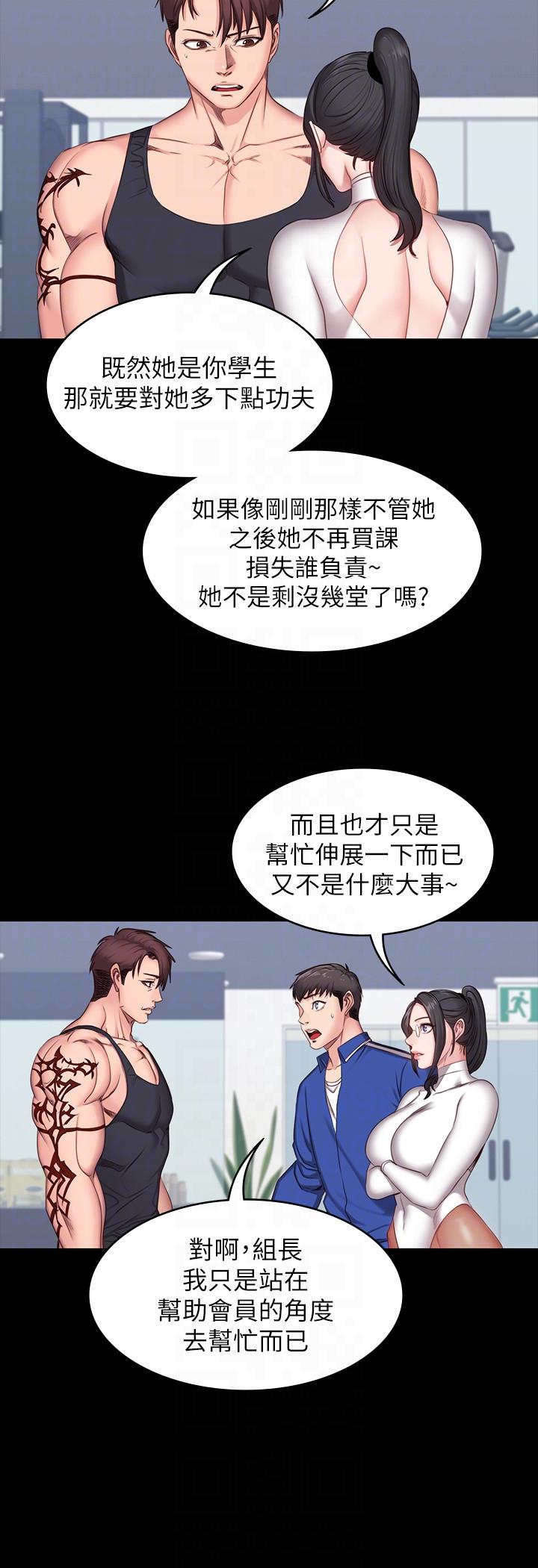 第6話-會員們真正需要的東西