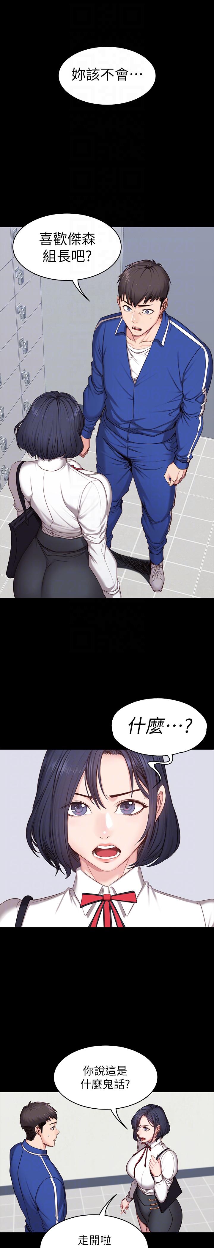 第7話-他們今天一定會發生什麼事