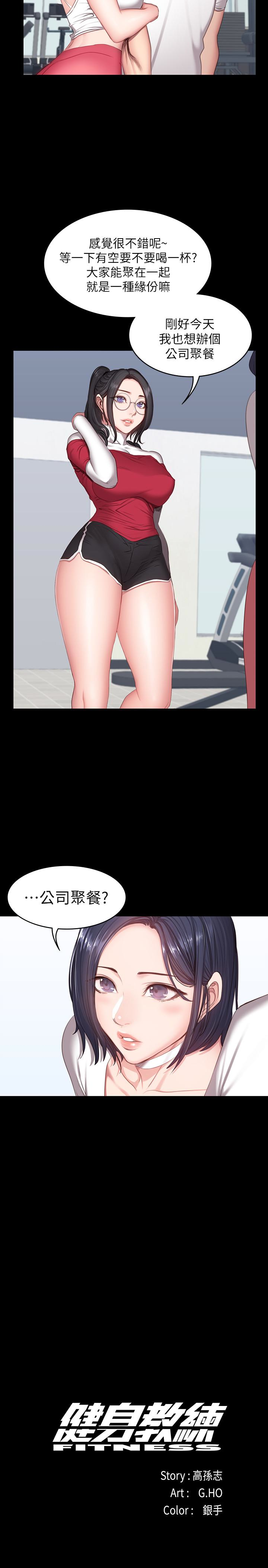 第10話-和以晨共度的夜晚