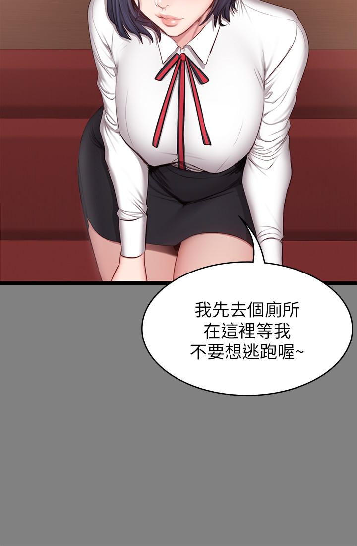 第12話-以晨讓人驚訝的行為