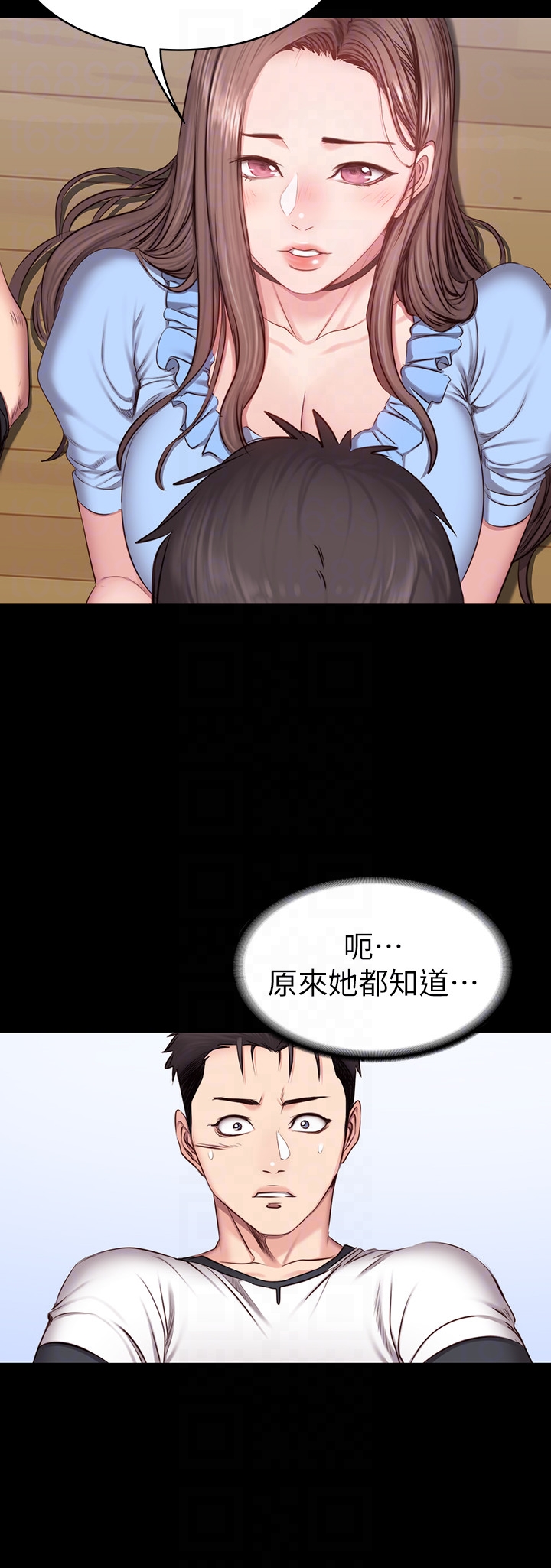 第14話-用肉體享受的特別課程