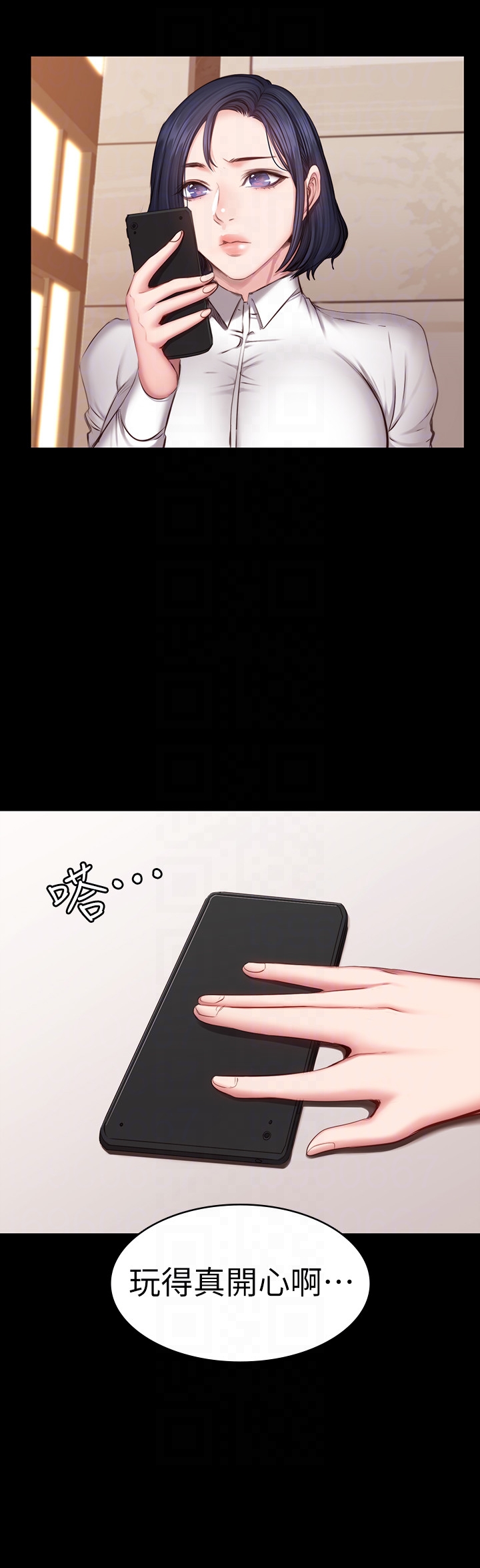 第17話-忍不住放聲呻吟的如芸