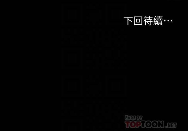 第22話-以晨，我知道妳也想要